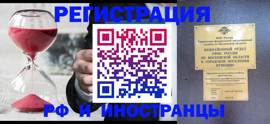 пропишу в квартире в Курганинске