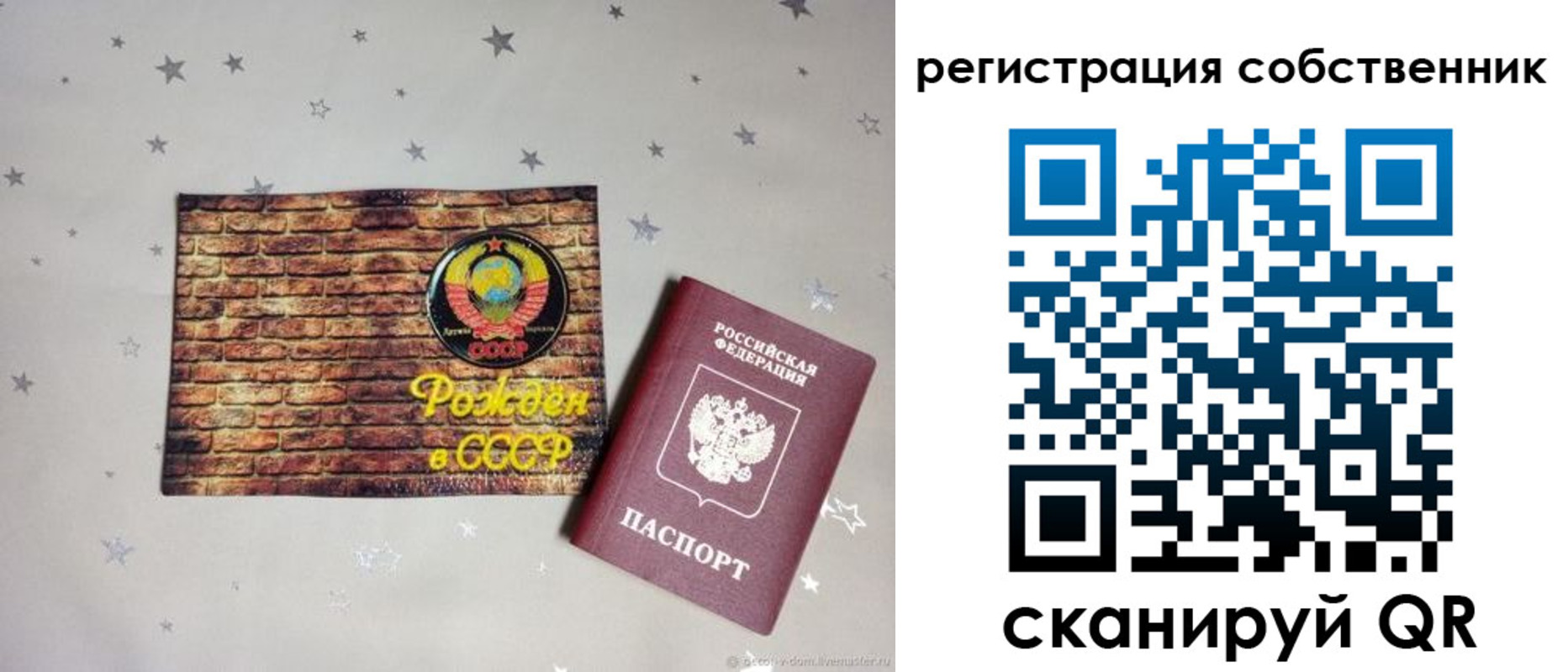 временная регистрация для всех в Курганинске