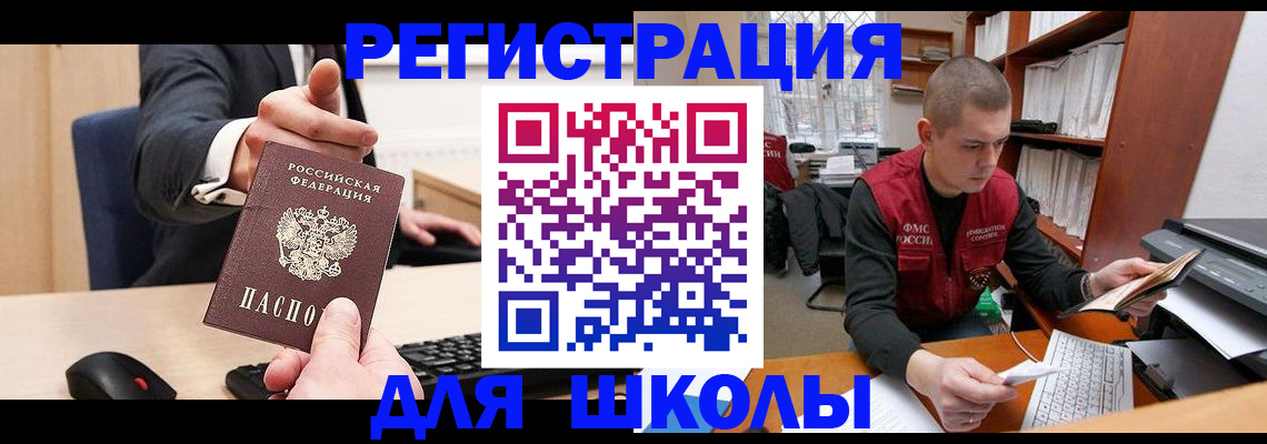 найти адрес прописки в Курганинске